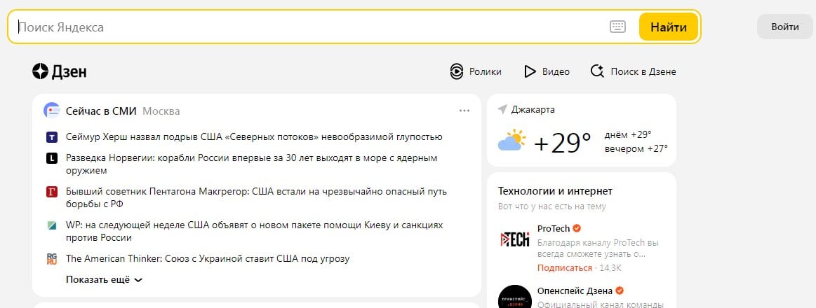 halaman yandex.ru