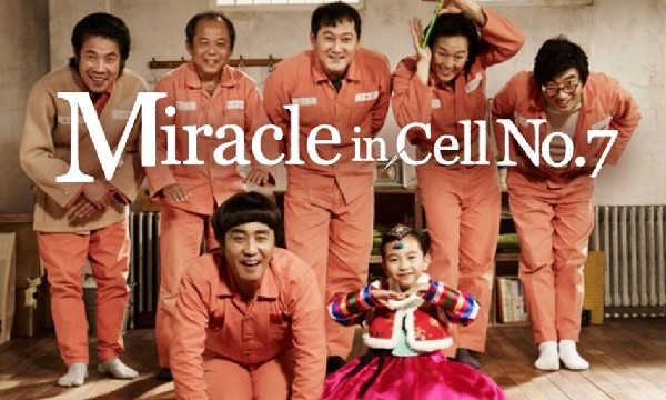 Miracle in Cell no. 7 (2013)
