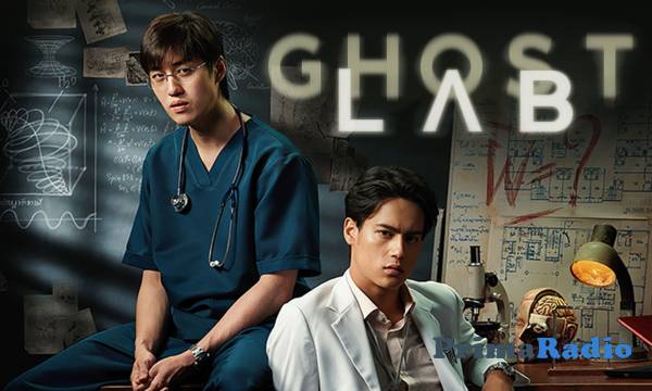Ghost Lab (2021)
