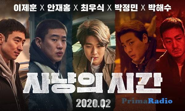 Time To Hunt 2020, Film Kejahatan Terbaik dari Korea