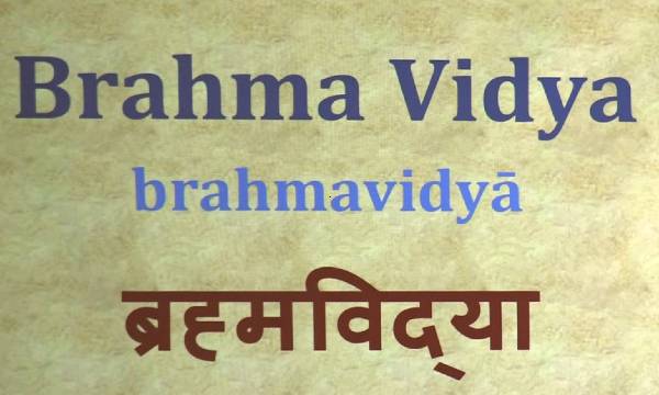 Brahmavidya dan Mantra Atharwaweda
